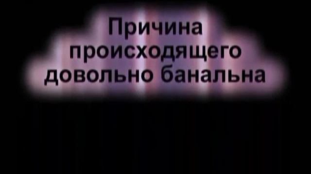 Ночные забавы? смотреть онлайн