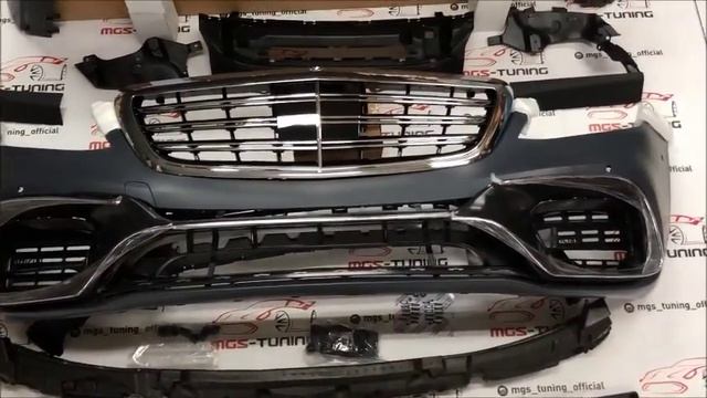 Обвес Mercedes S-class в стиле S63 AMG рестайлинг + решетка S63/S65 смотреть онлайн