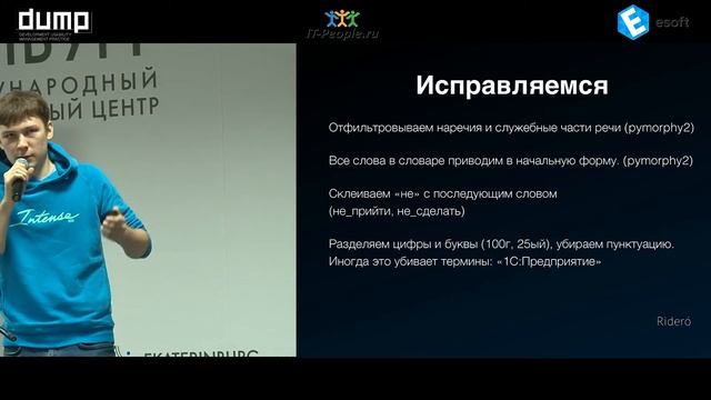 Талипов Руслан, Ridero "ДЕЛАЕМ ТЕМАТИЧЕСКОЕ МОДЕЛИРОВАНИЕ В 2017" смотреть онлайн