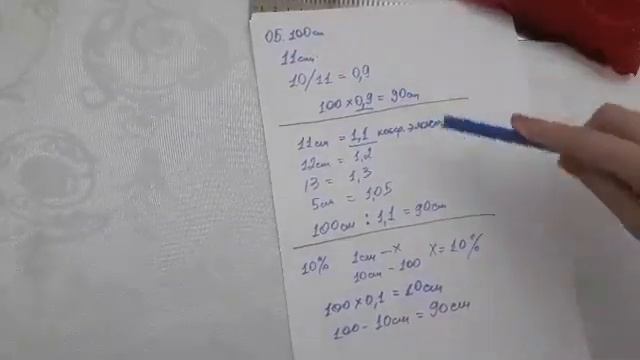 3 Расчет эластичности часть 2 смотреть онлайн