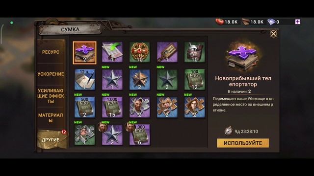 DOOMSDAY: LAST SURVIVORS | ПЕРВЫЙ ВЗГЛЯД