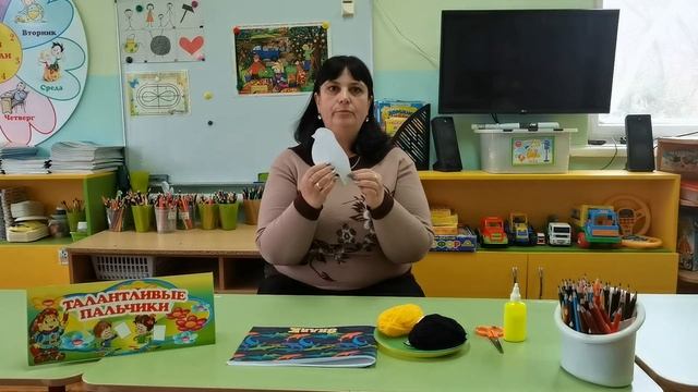 Аппликация. Синичка. Рудакова А.В. смотреть онлайн