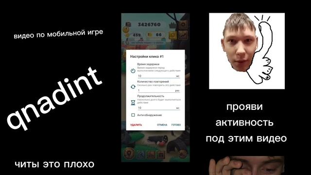 КАК ЗАРАБОТАТЬ МНОГО ДЕНЕГ В Trash Tycoon,