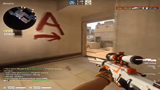 CS:GO #14 (поболело и прошло) смотреть онлайн