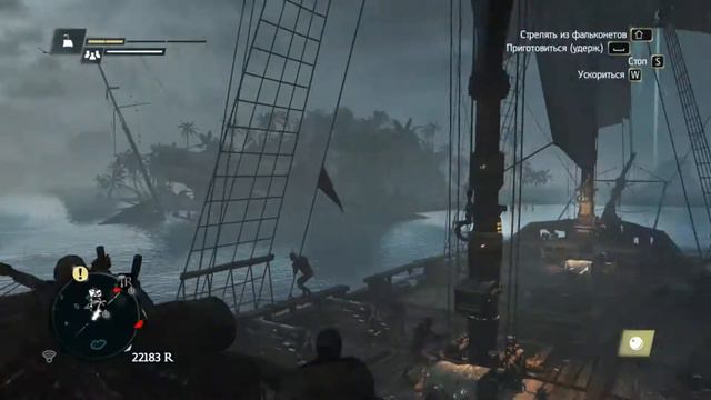 Assassin's Creed - Black Flag, (6-я серия) смотреть онлайн