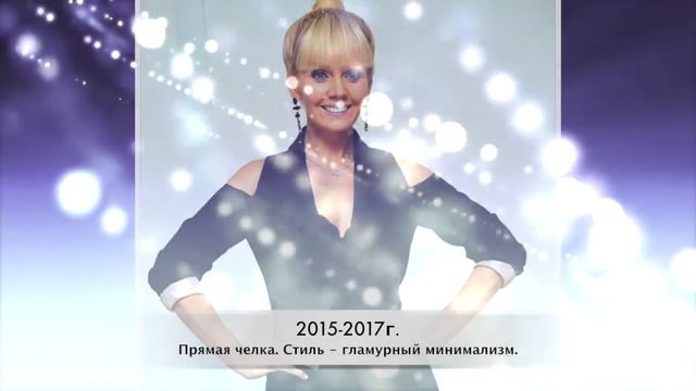Как менялась певица ВАЛЕРИЯ с начала карьеры смотреть онлайн