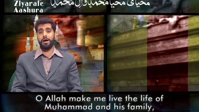 Ziyarate Aashura by Mahdi Fallah زیارت عاشوریٰ مہدی فلاح смотреть онлайн