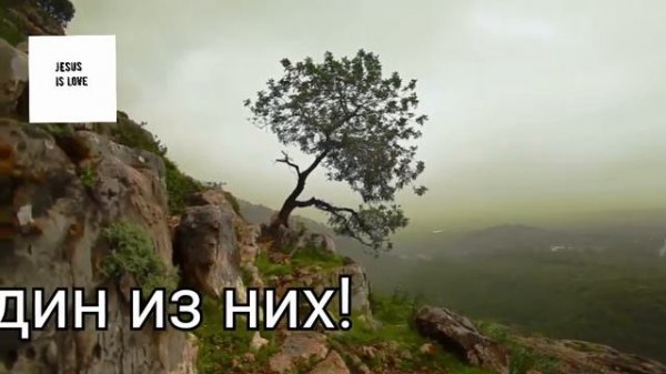 ✝Один из тех✝