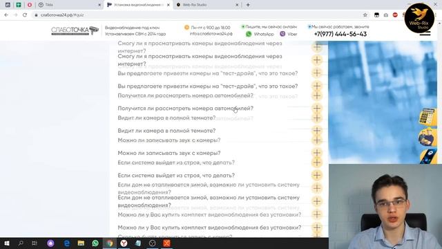 Что такое мультилендинг? 1-ое место в SEO Яндекса за 2 недели смотреть онлайн