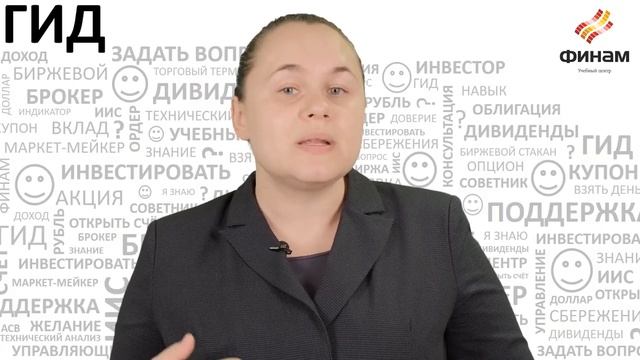 Что такое биржевой индекс — Московской Биржи, ММВБ, РТС и S&P500 смотреть онлайн