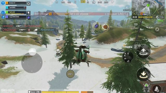 Codm наверталетил