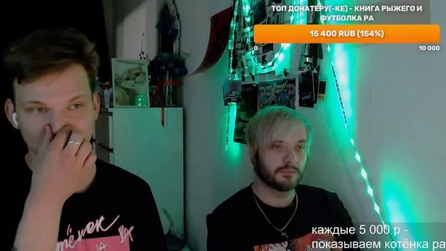 PYROKINESIS и ПЛАКИН МАКСИМ —ДВОЙНОЕ ИНТЕРВЬЮ (СТРИМ)