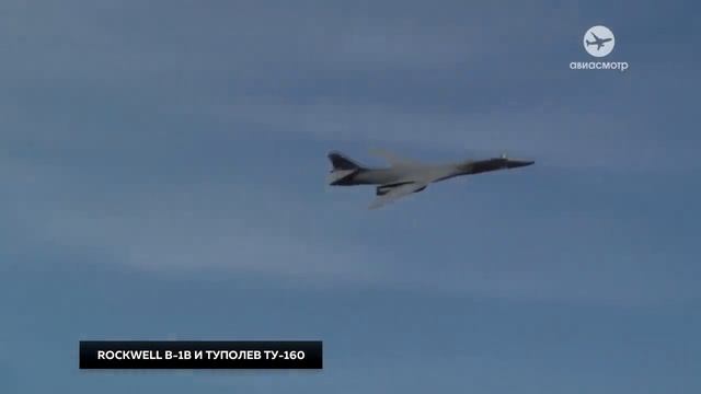 Туполев Ту-160 и Rockwell B-1B. Нельзя сравнить? смотреть онлайн