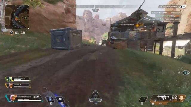 Apex Legends бурём топы с низу смотреть онлайн