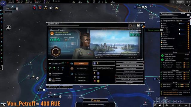 Stellaris мод Star Wars New Dawn КНС pt2 смотреть онлайн