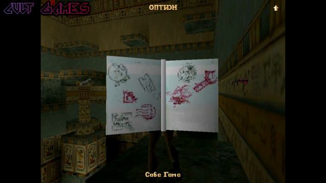 TOMB RAIDER (1996) - Уровень 11. Obelisk Of Khamoon. Обелиск Камун. Прохождение.