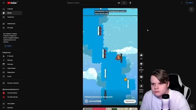 КАША СМОТРИТ - ЮТУБ ШОРТС #2 смотреть онлайн