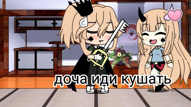 твое лицо совершено токое же.....(meme) гача лайф смотреть онлайн