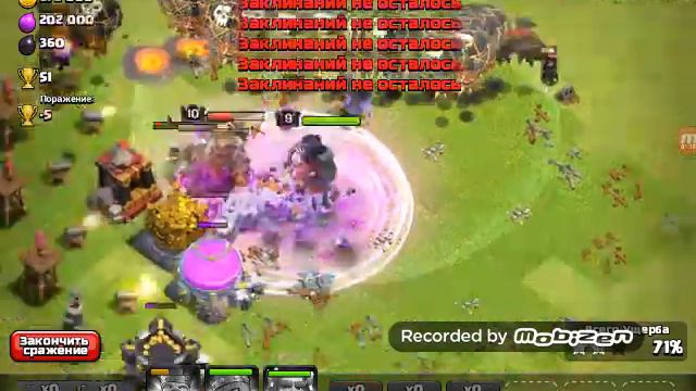 Clash Royale приватный сервер смотреть онлайн