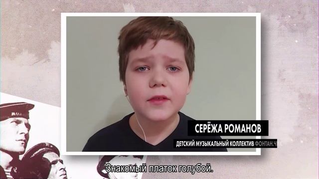 Лента памяти - Вечер на рейде смотреть онлайн