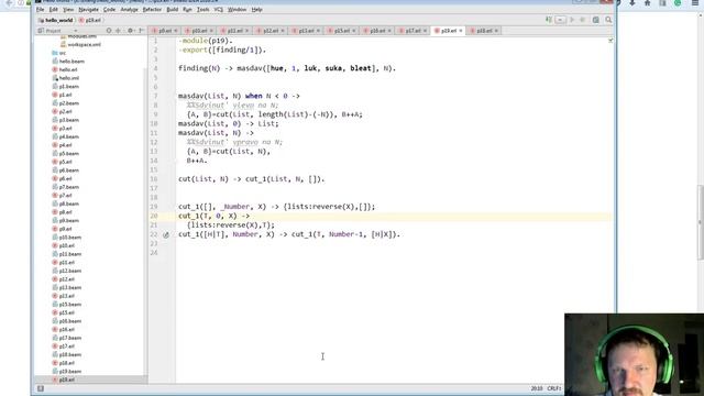 Эрланг мне в голову (Erlang) смотреть онлайн