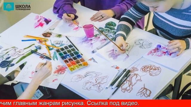 Курсы по рисованию оренбург смотреть онлайн