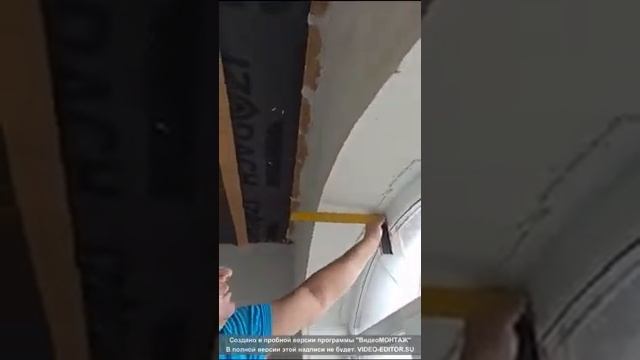 Монтаж оконного откоса, подготовка монтажа оконной арки Этап 2