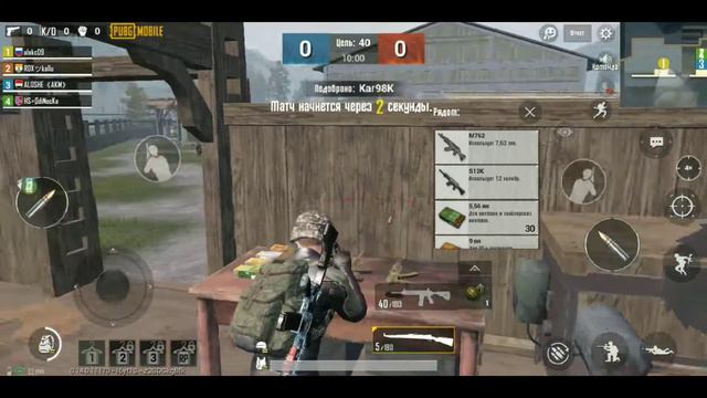 pubg mobile-эво зона склад смотреть онлайн
