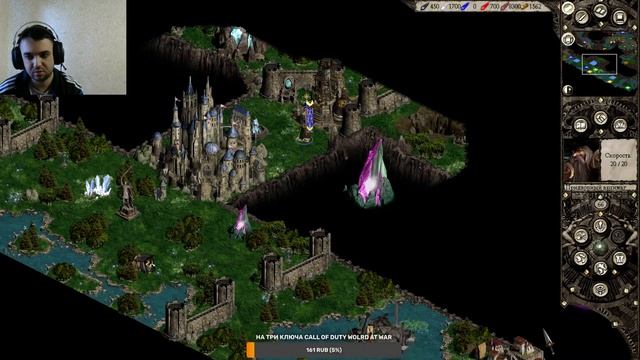 Disciples 2 Стертая Грань Подходим к финалу Стрим