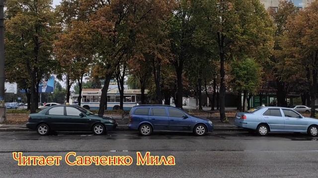 Мне Бабушка Про Деньги Говорила...автор Ирина Костомарова ..читает Савченко Мила смотреть онлайн