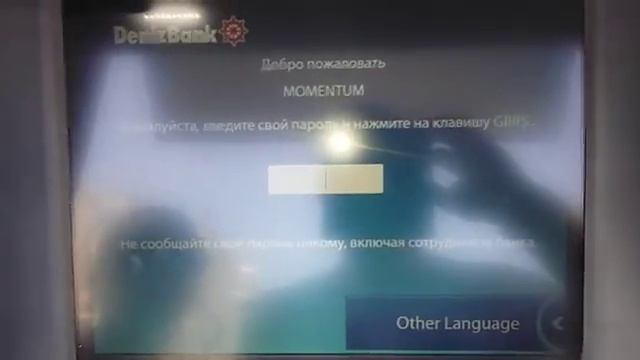 Турция 2018 снимаем нал в Алании с карты сбербанк без процентов и комиссии смотреть онлайн