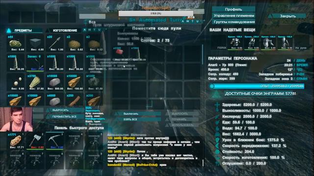 Название сервера AGRESSORS LV900X100 адрес 5.140.233.197:27018 смотреть онлайн
