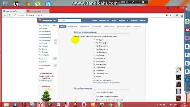 как сделать чтобы на тебя подписывались смотреть онлайн