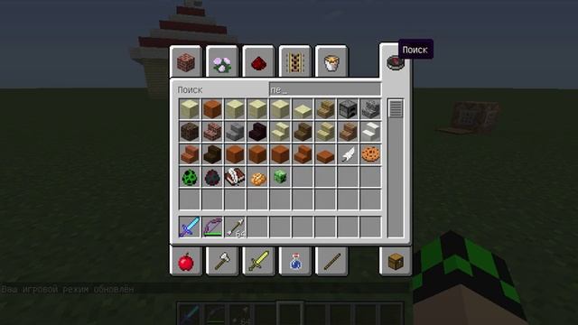 Полный сет Бога Без модов!!!!!!!! (команды) смотреть онлайн