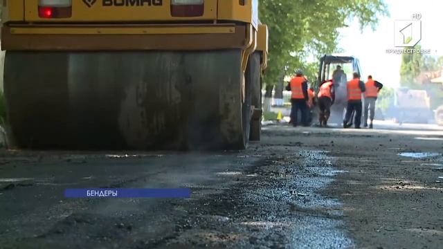В Приднестровье внедряют новые технологии ремонта дорог смотреть онлайн