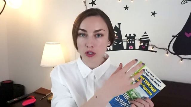 Как выучить английский язык ? смотреть онлайн