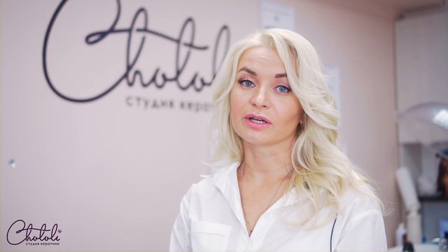 Об услуге: Удаление прикорневого объёма Флисинг Boost Up Анти Буст Ап смотреть онлайн