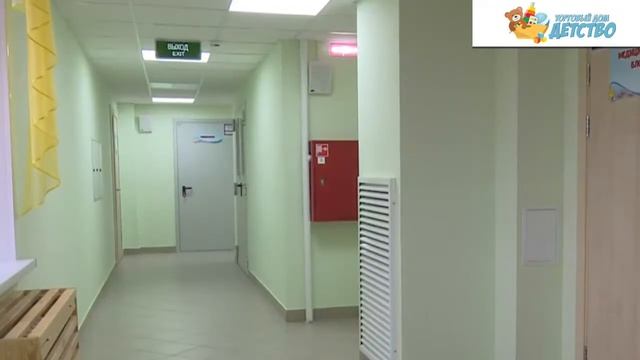 Оснащение детских садов под ключ от ТД "Детство" смотреть онлайн