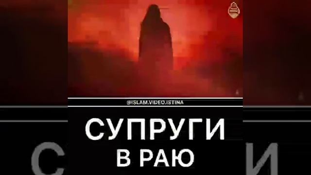 СУПРУГИ В РАЮ? ?? смотреть онлайн