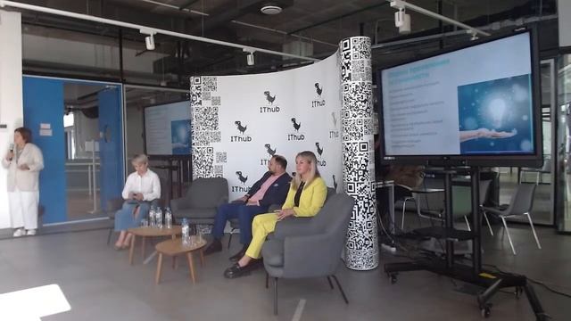Педагогический совет IThub START NEW GAME 2023 смотреть онлайн
