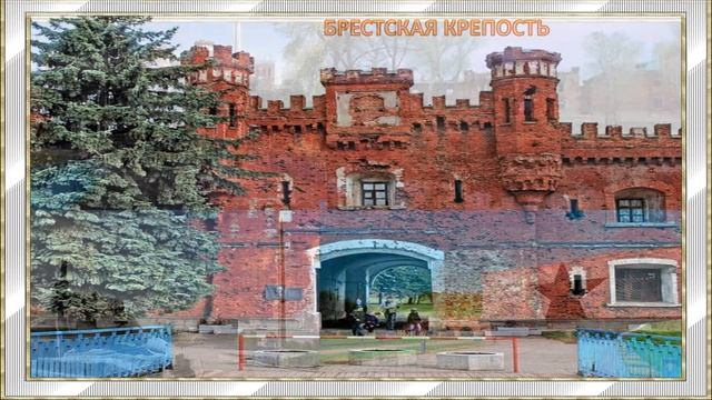 Памятные места Беларуси смотреть онлайн