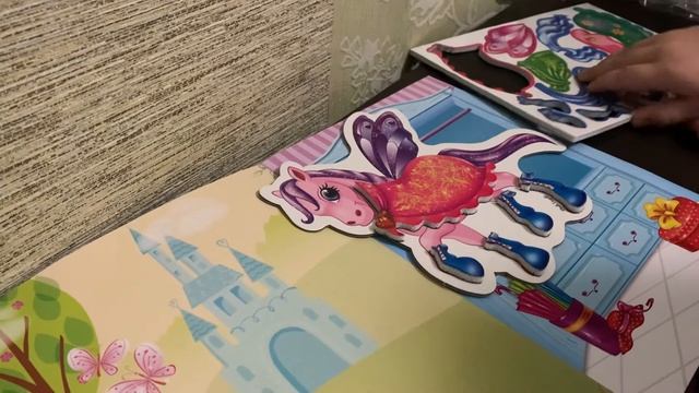 МАГНИТНАЯ ИГРА 