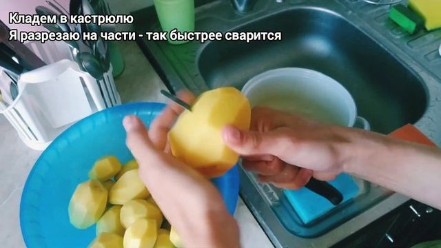 Варим картошку. Легко и просто. смотреть онлайн