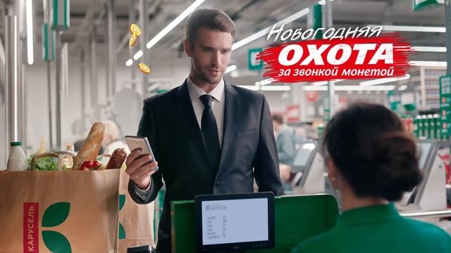 Гипермаркет "Карусель". Соревнования. 10s Средство для стирки Ласка смотреть онлайн