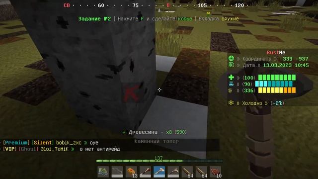 Minecraft Rust Me зашёл на раст ми спустя полтора года