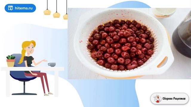 Сборник рецептов