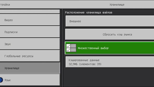 что делать если пропали все миры ? без модов , сделано на Майнкрафте 1.19 100% сработает! смотреть онлайн