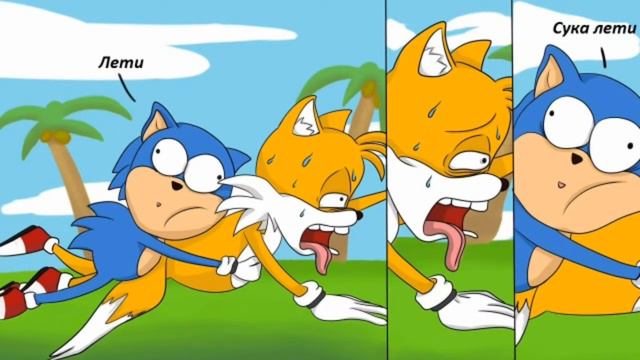 Озвучка комиксов про Sonic