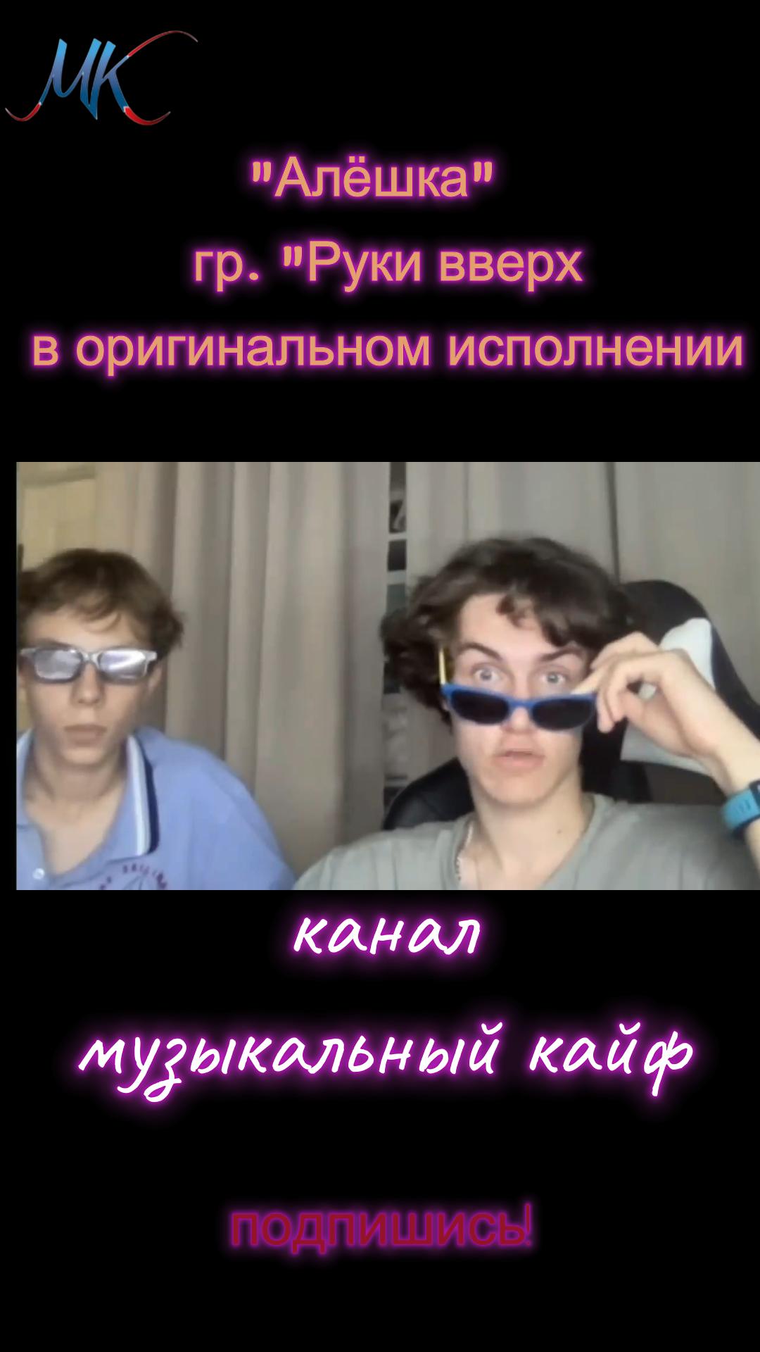 Фингерстайл/ песня - "Алёшка"/кавер/Алишер Худаяров смотреть онлайн
