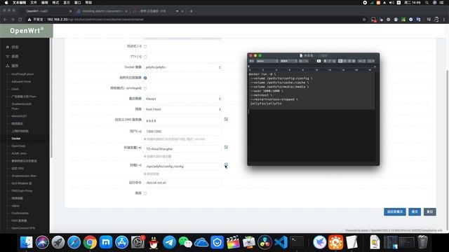 在软路由OpenWRT下Docker图形界面布署免费影音服务器Jellyfin смотреть онлайн